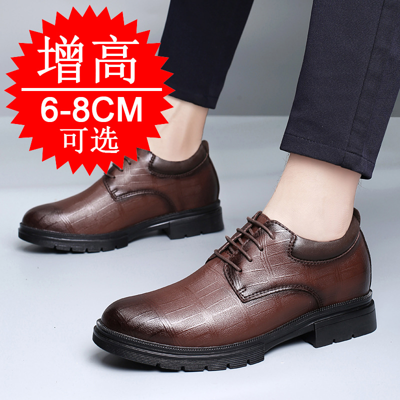 Men Shoes Formal - Мужские незаметные туфли, увеличивающие рост на