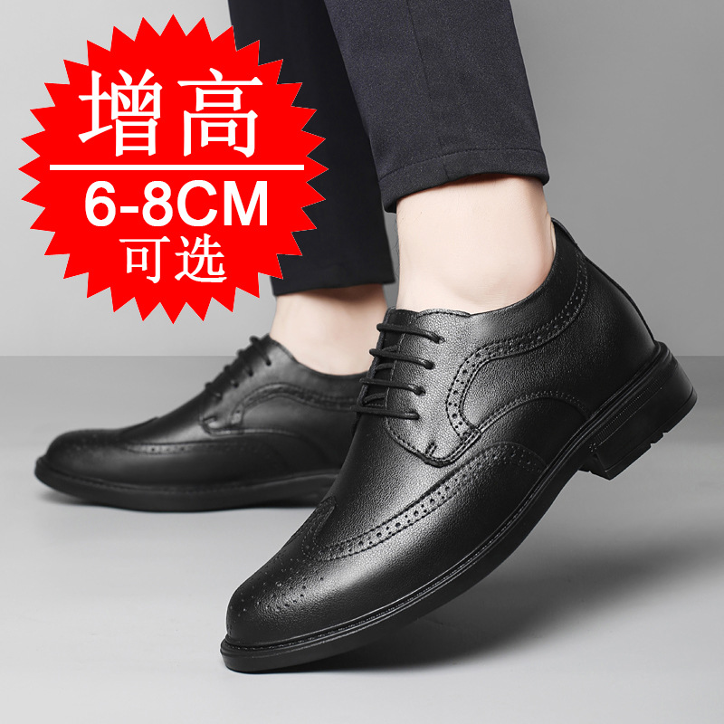 Мужские невидимые туфли для ув – обзор и цена Men Shoes Formal