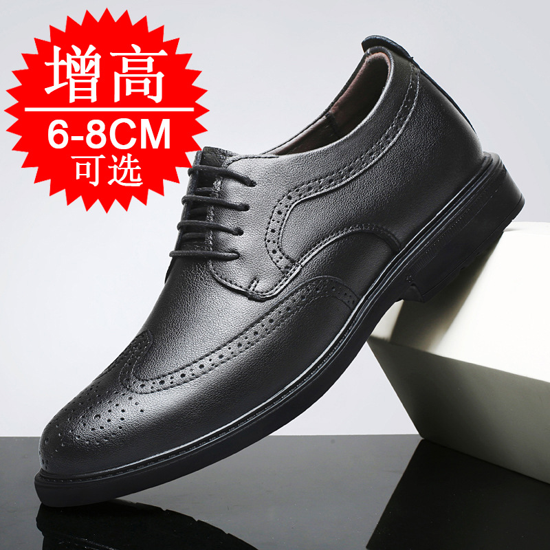 Мужские невидимые туфли для ув – обзор и цена Men Shoes Formal