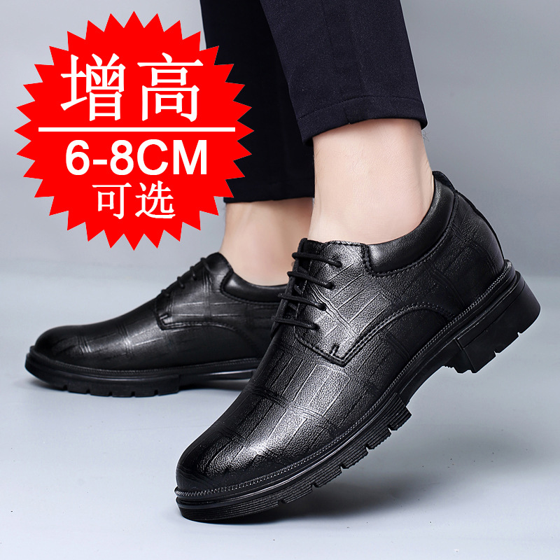Мужские незаметные туфли, увел – обзор и цена Men Shoes Formal