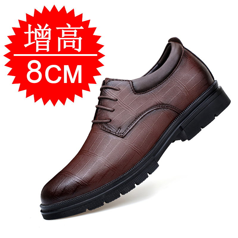Мужские незаметные туфли, увел – обзор и цена Men Shoes Formal