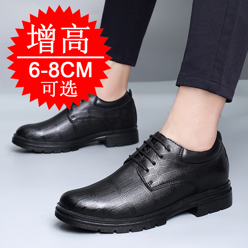 Мужские незаметные туфли, увел – обзор и цена Men Shoes Formal